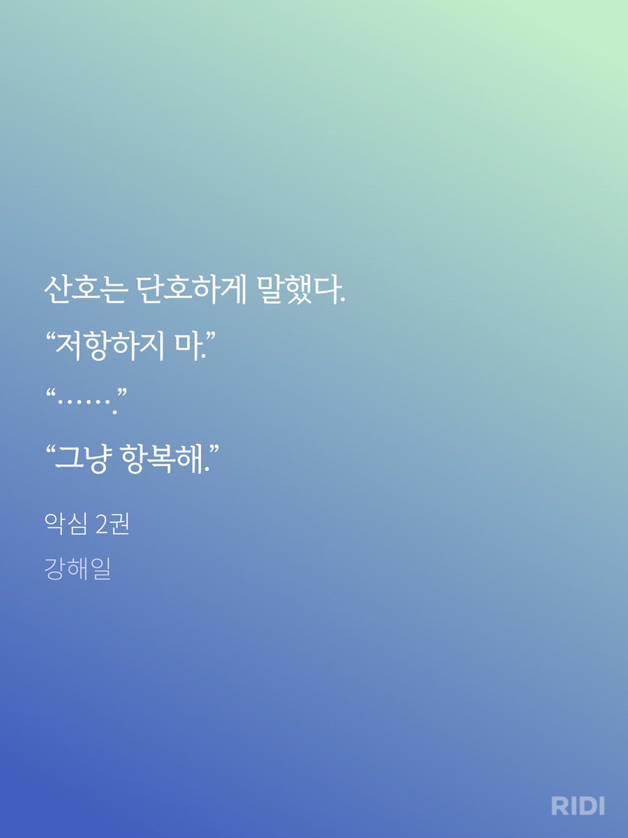 강해일 tweet media