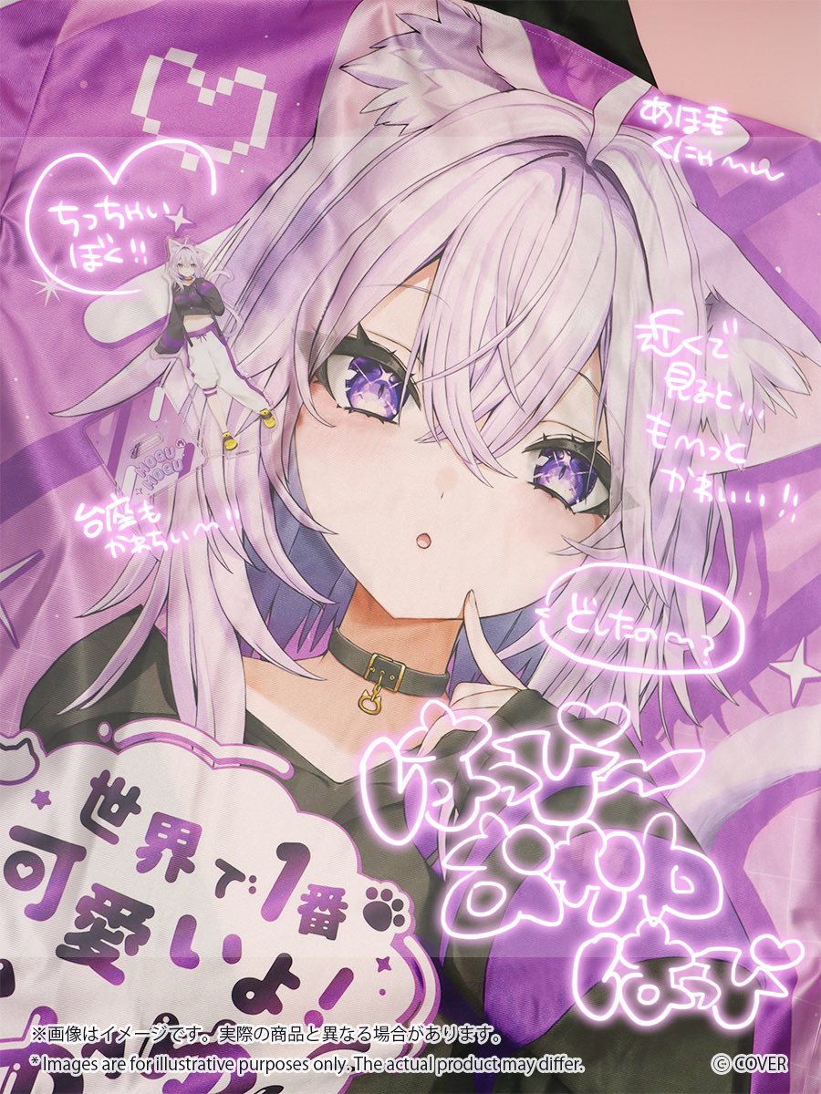 猫又おかゆ🍙 tweet media