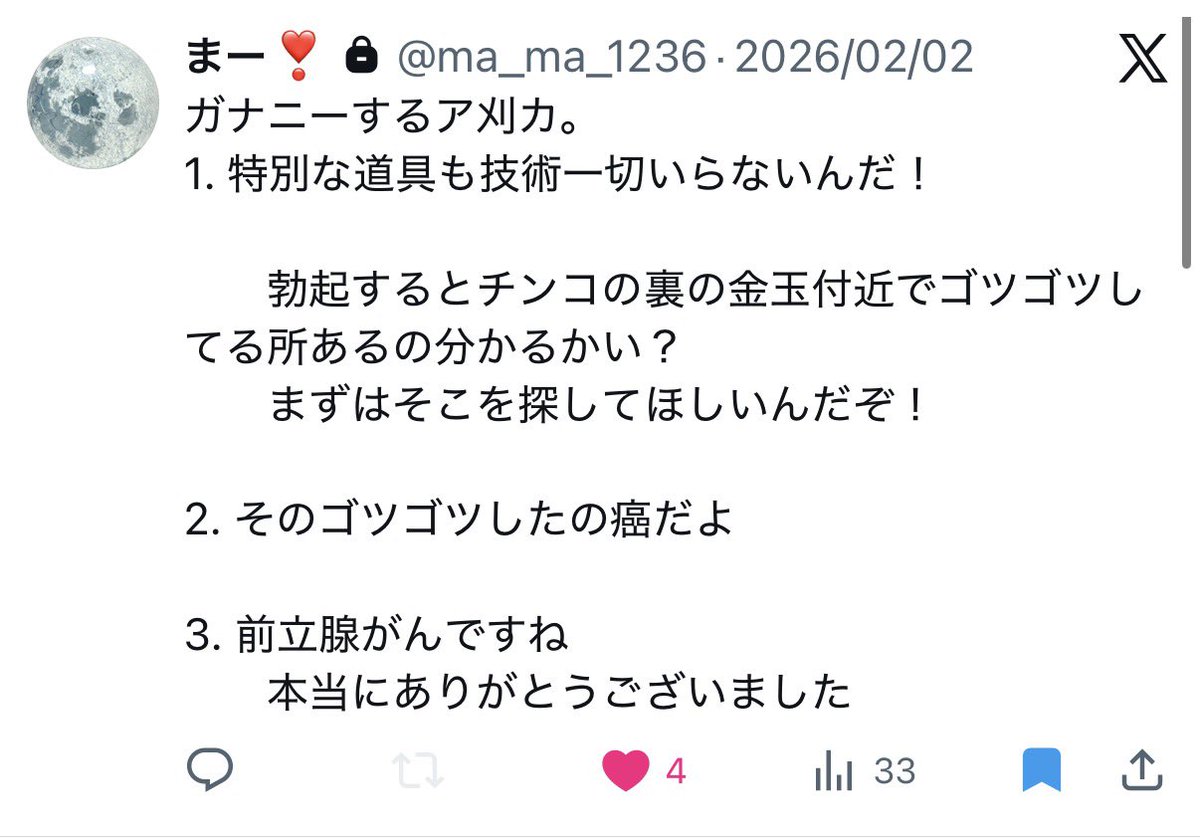 猫らむ♡ tweet media