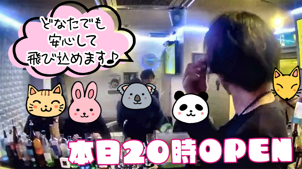 Cafe Bar アデハデ！ ADHD 大阪 tweet media