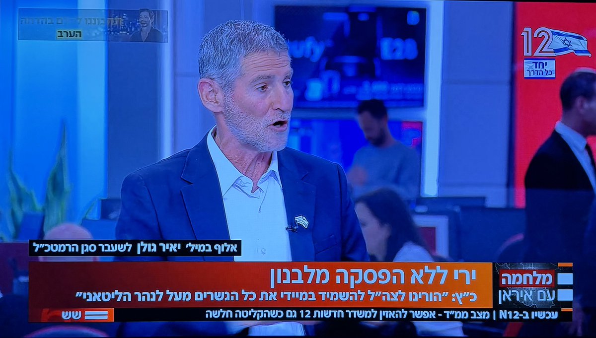 Barak Herscowitz tweet media