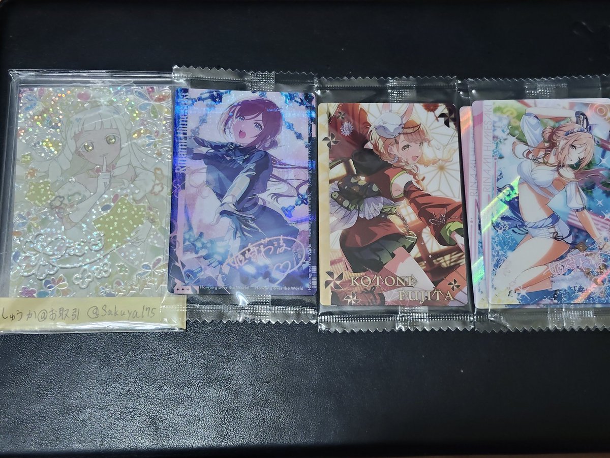 しゅうか@お取引 プロカ必読 tweet media