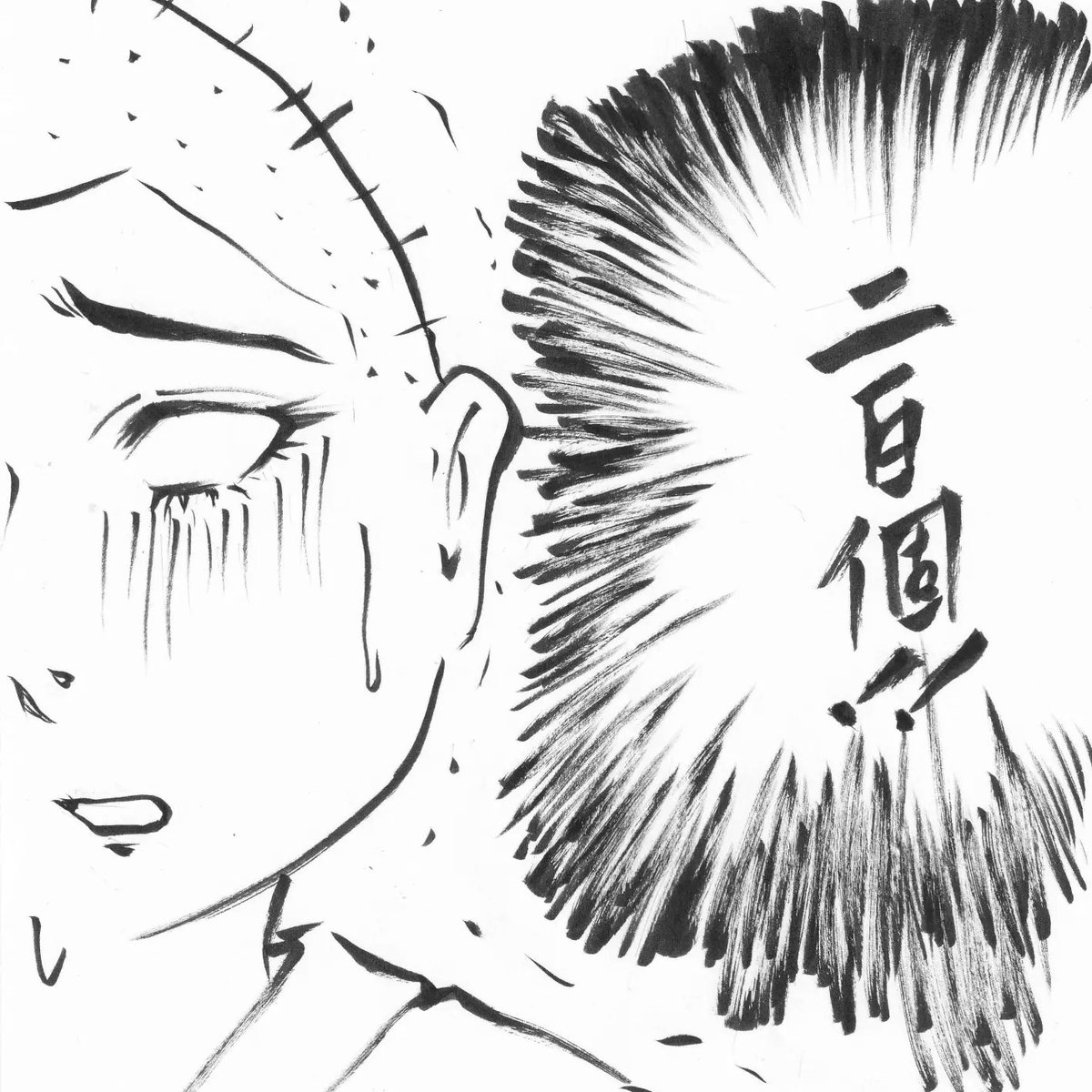 話楽生Web（わらうウェブ） 公式X tweet media