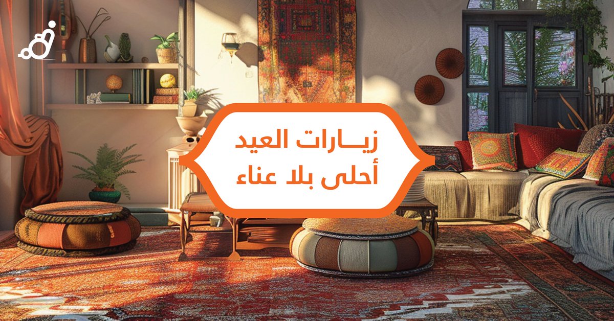 تطبيق همم tweet media