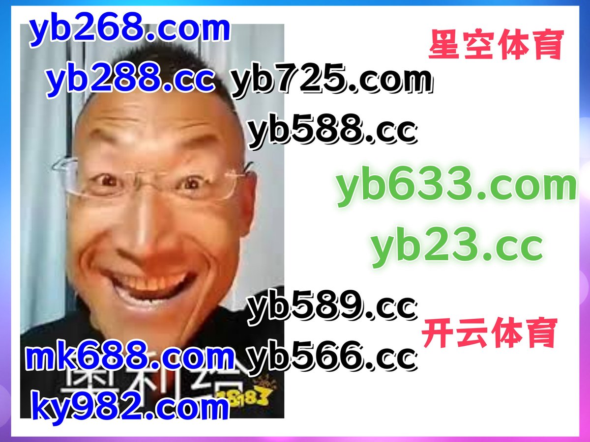 Flaviojoaquin2's tweet photo. 此刻是凌晨12点43分
🐲⛄🛐🐉🌑 
c7娱乐 🪳 百家乐 
华体会 
幸运熊猫 ⬛ 小艾体育 
c7娱乐 https://t.co/uuqLyEc2Qj
