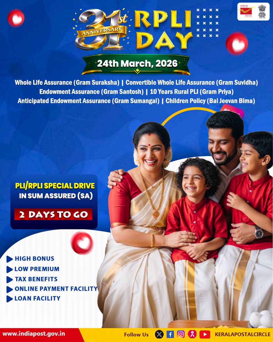 cpmgkerala's tweet image. 📮Just 2 Days to Go! ⏳💚
Celebrate the 31st Anniversary of Rural Postal Life Insurance with a special opportunity to secure your family’s future. 👨‍👩‍👧‍👦✨

Join the PLI/RPLI Special Drive and enjoy:
✔️ High Bonus 💰
✔️ Low Premium 📉

#PostalLifeInsurance #IndiaPost #lifeinsurance