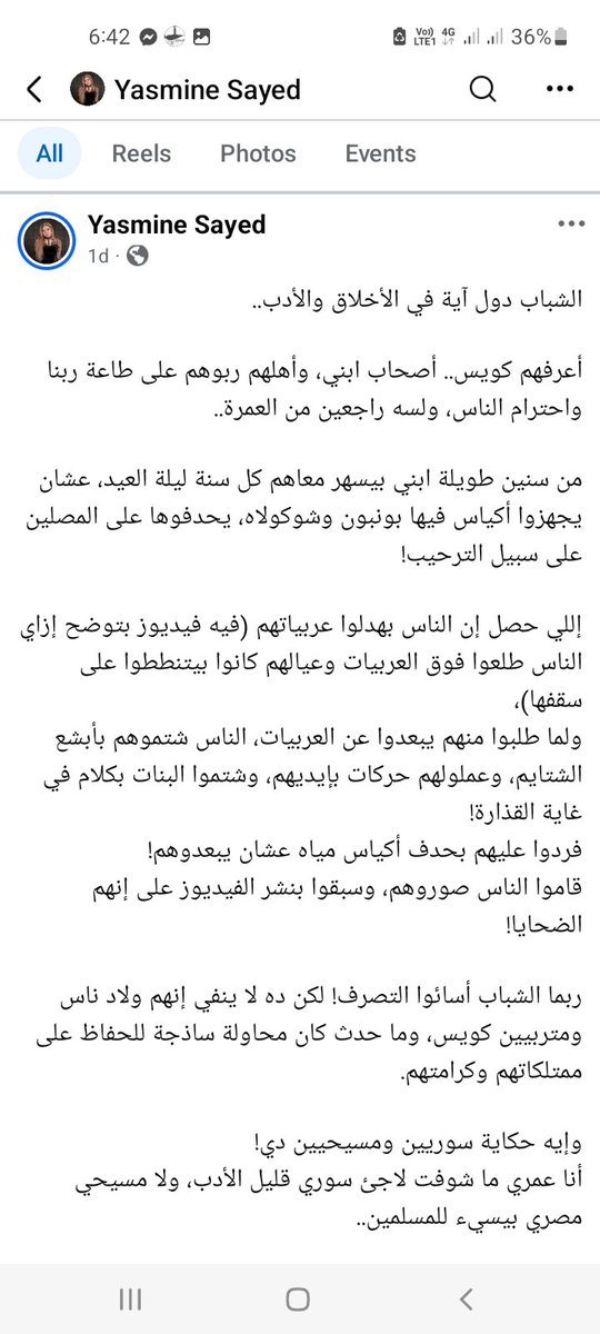 hala Mohamed tweet media