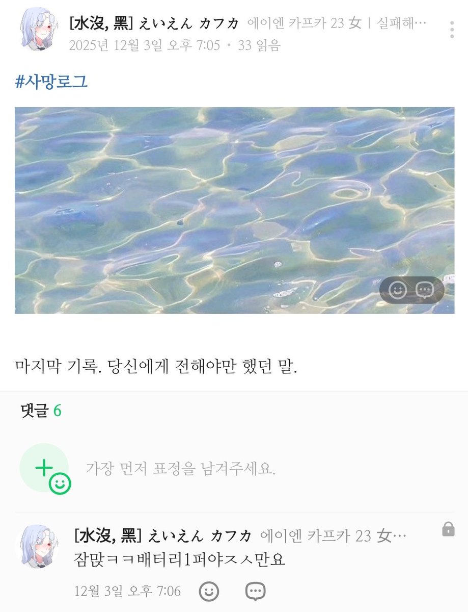 트친소 홀릭 tweet media