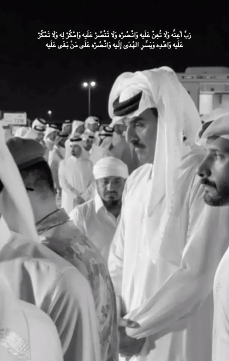 974🇶🇦 tweet media