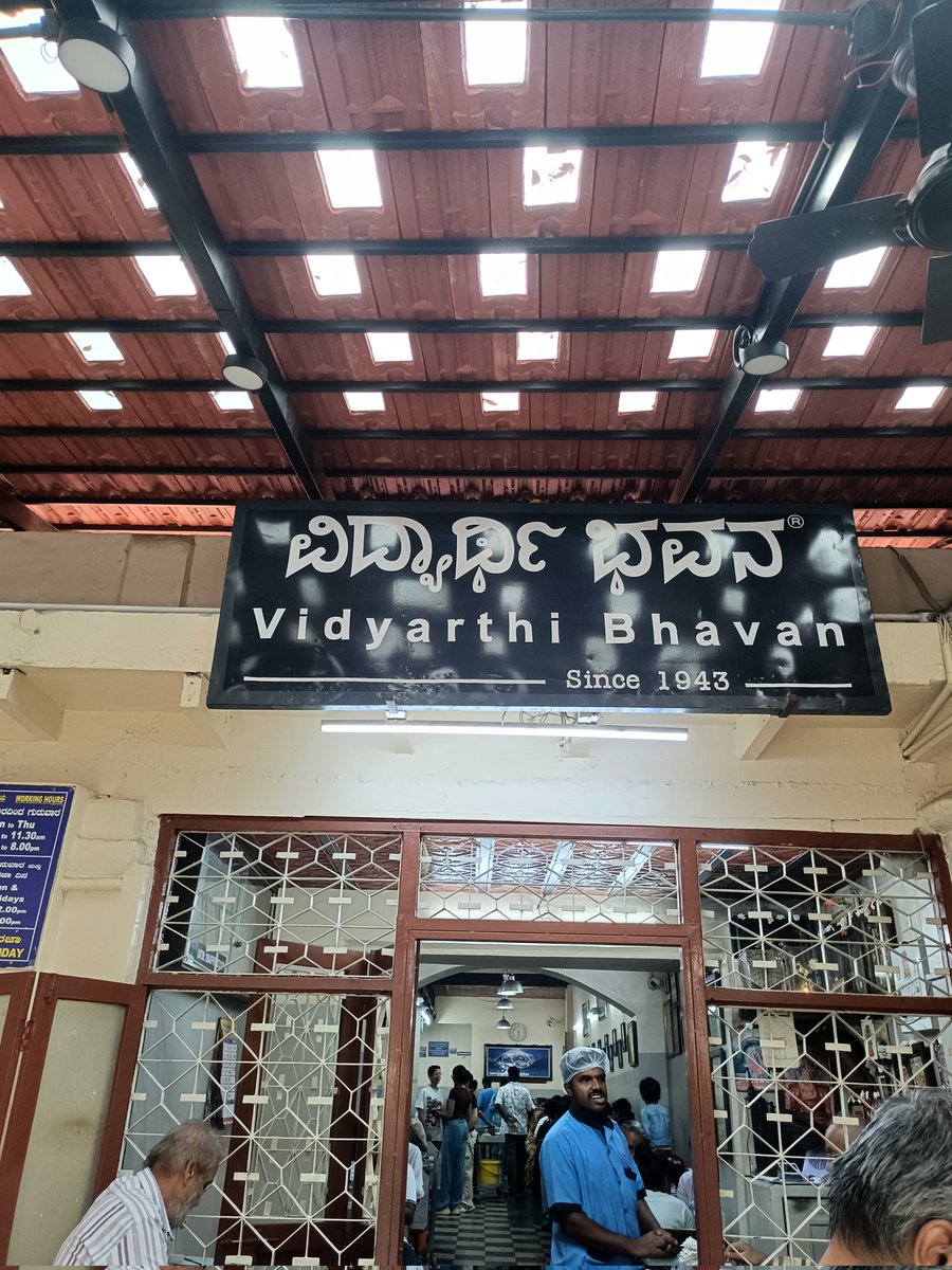 ರಂಗನ ಮಗಳು tweet media