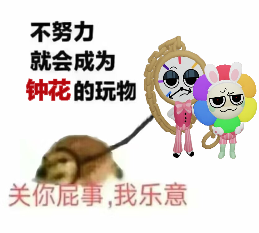 themselves ️ #dandysworld #dylexdandy #timeflower #dandysworlddandy # ...