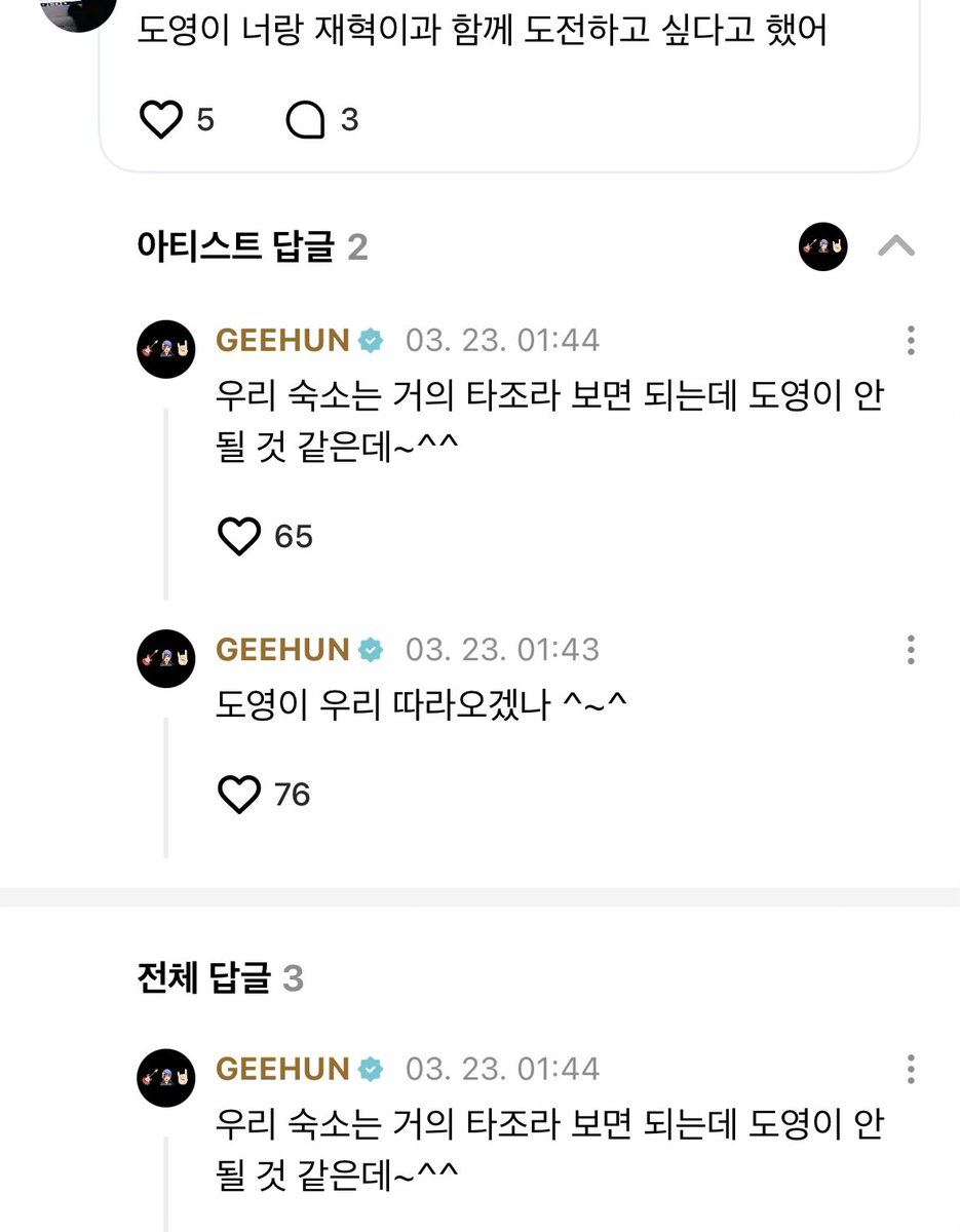 𐔌՞･·･՞𐦯 tweet media