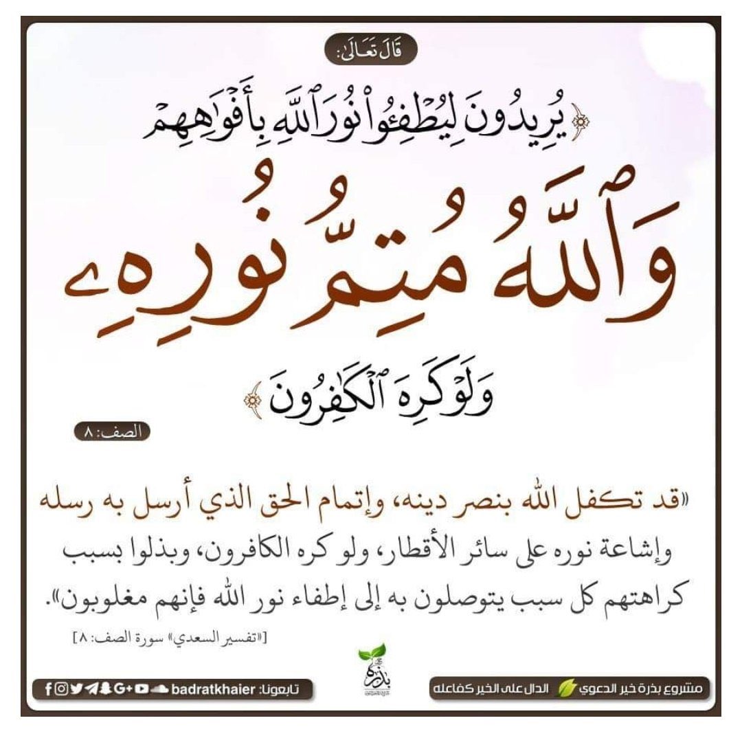 صقر الجزيرة 🇸🇦 tweet media