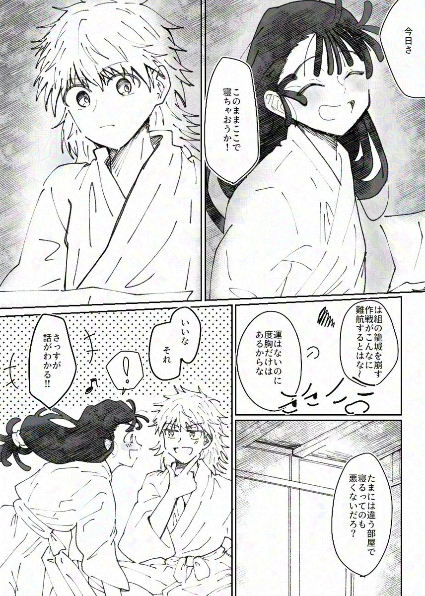 粉もか🐶 tweet media