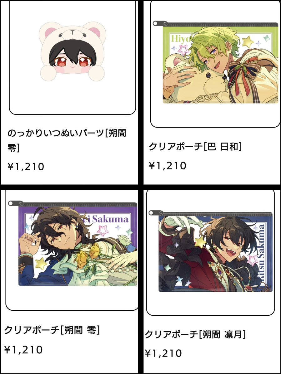 𝑛𝑎. tweet media