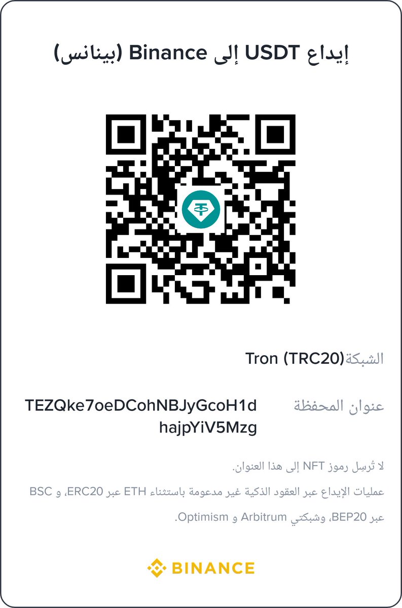 صفاء وليد 𓂆 tweet media