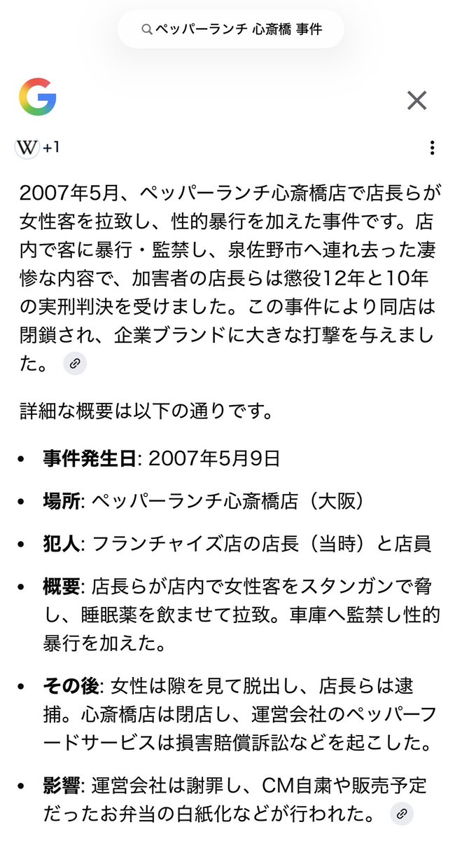 🥚ゆでたま🥚 tweet media