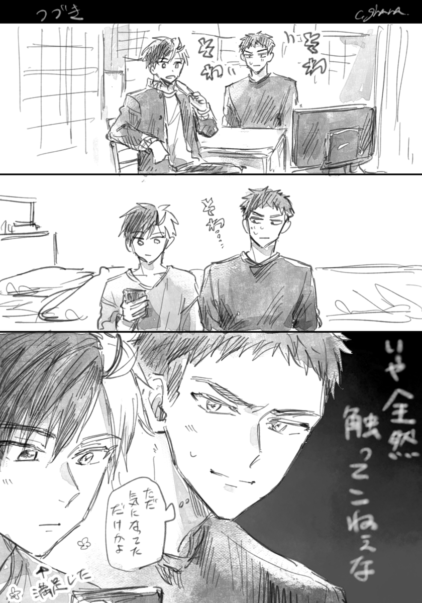 カカオガーナ tweet media