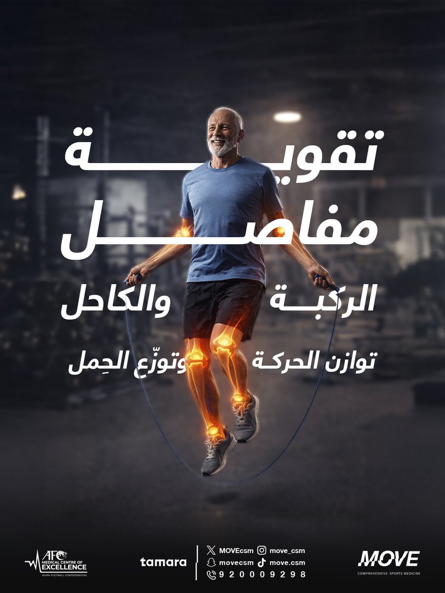 MOVE | موڤ tweet media