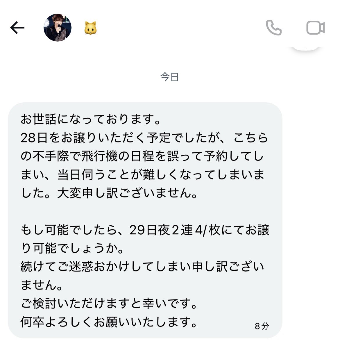 BIO欄も読んでください tweet media