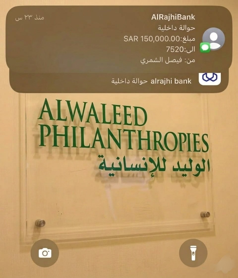 الاميرة لمياء بنت ماجد Lamia Bnt Majed 🇸🇦 tweet media