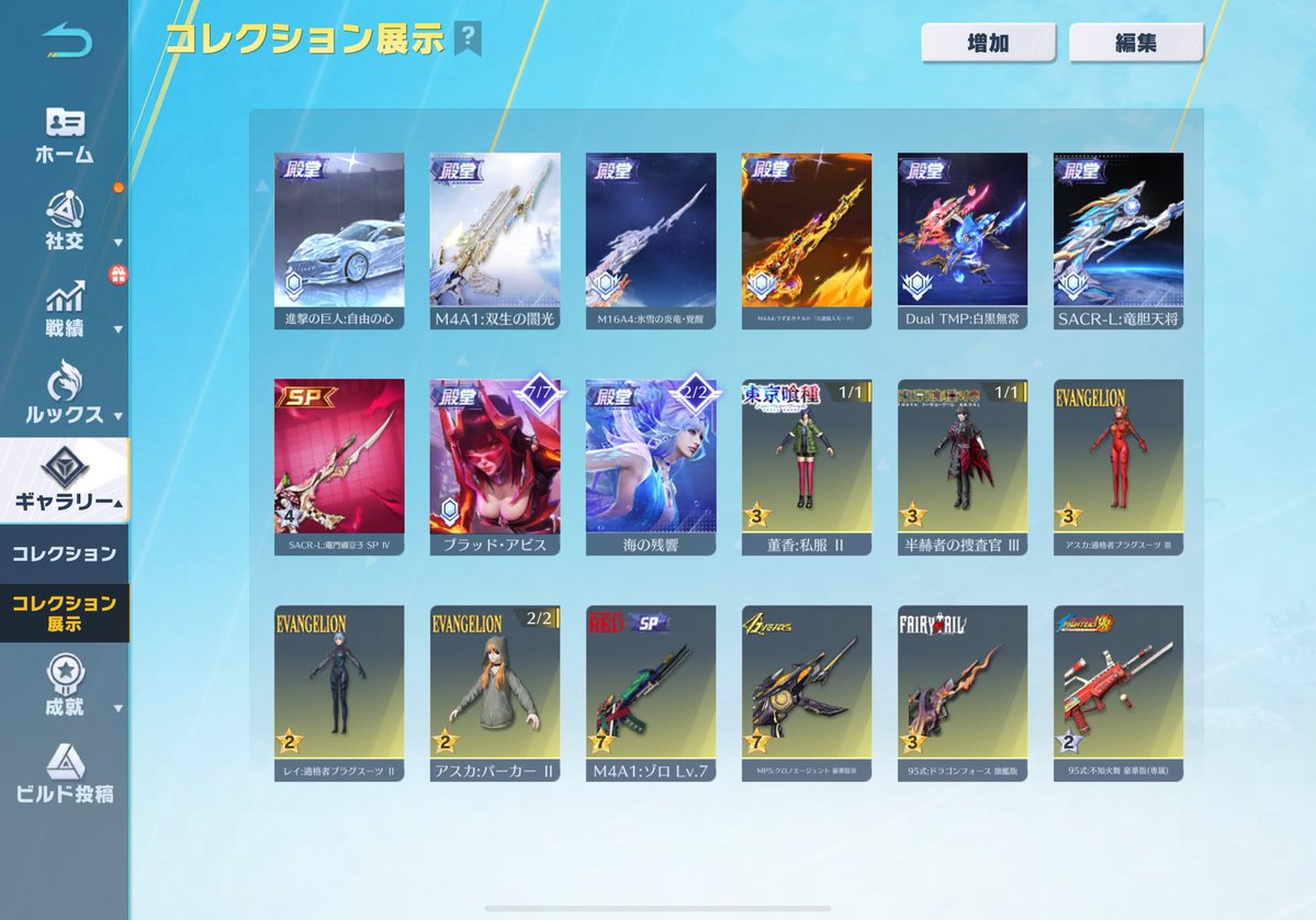 たくにゃ tweet media