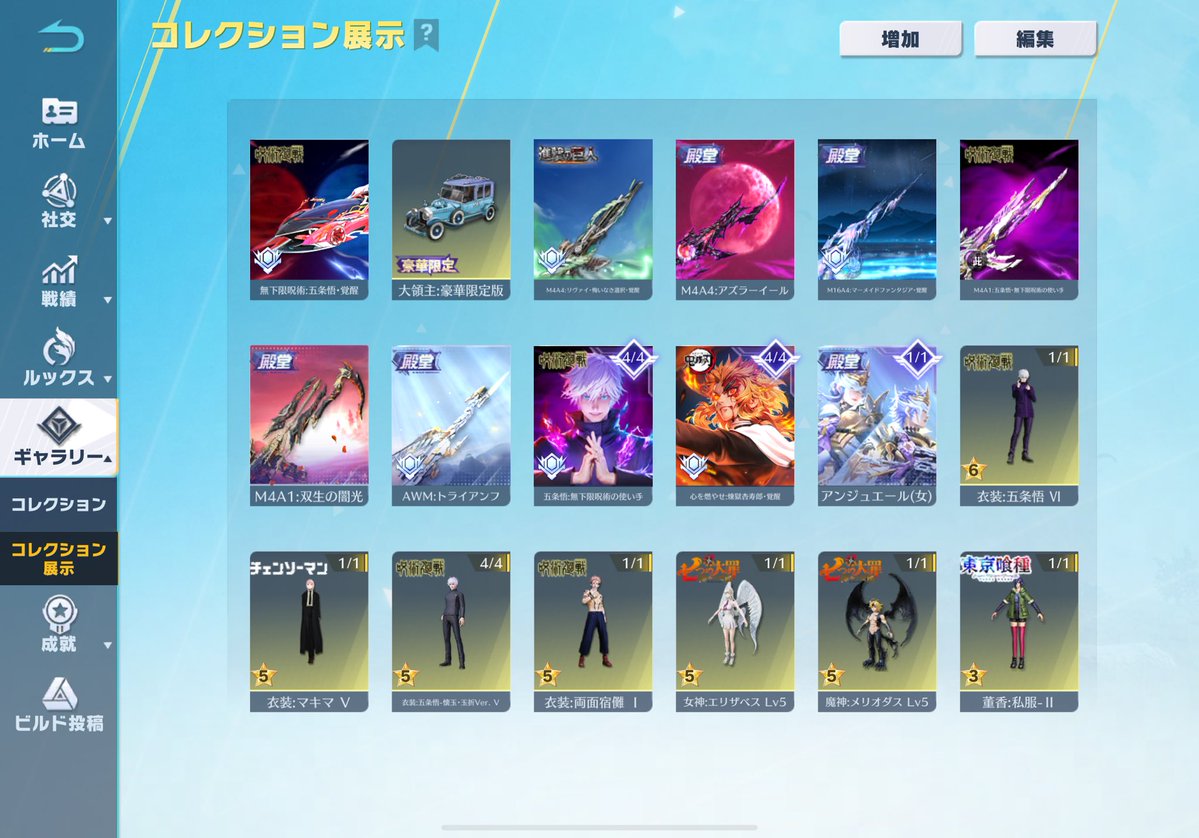 たくにゃ tweet media