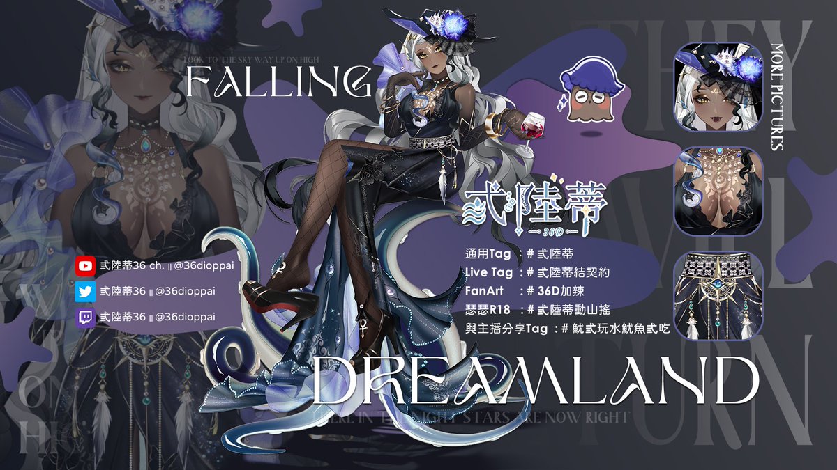 ShadowMoon名為影月 tweet media