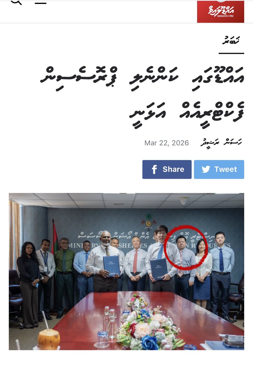 Another scam? Why do these two men look the same?