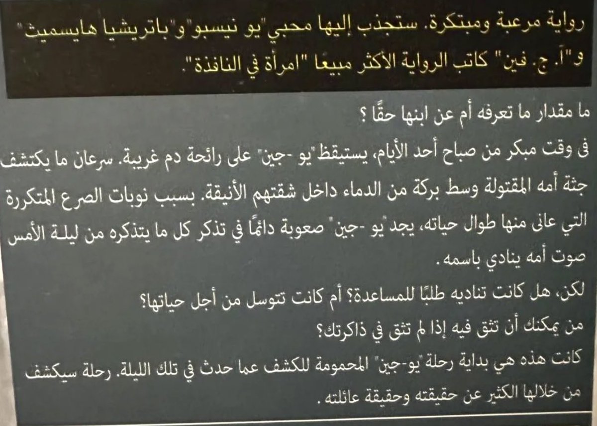 Fatima⚖️ tweet media