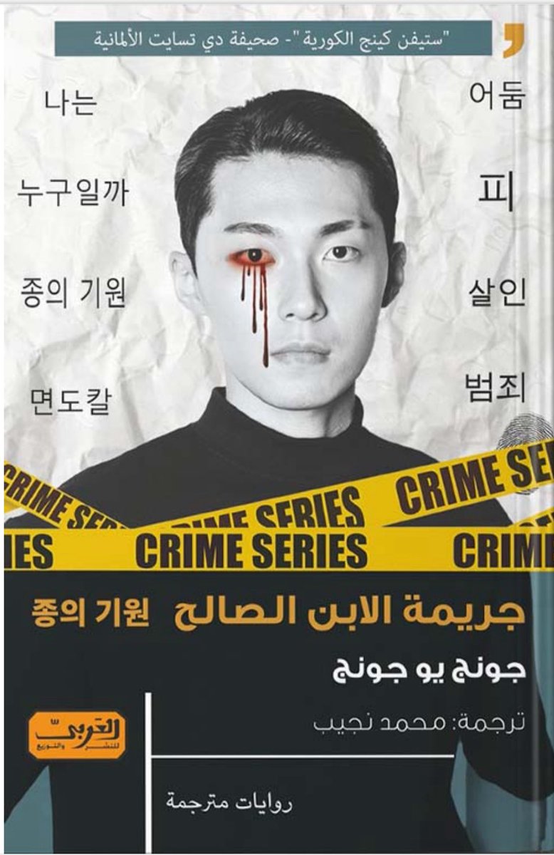 Fatima⚖️ tweet media