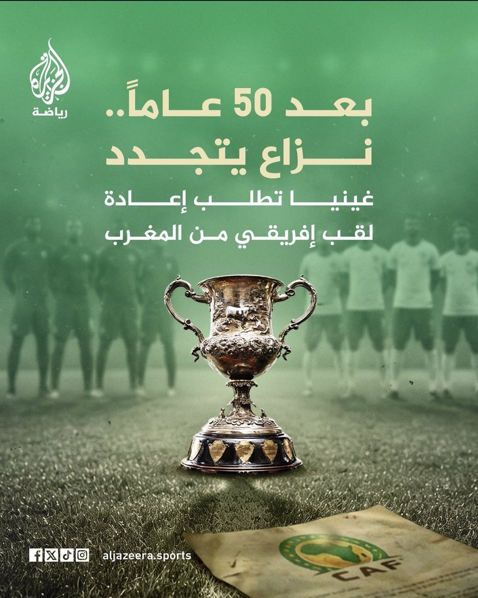 Harbaz Nabil🇲🇦 tweet media