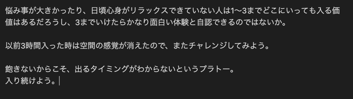 安井くん in アイソレーションタンク tweet media