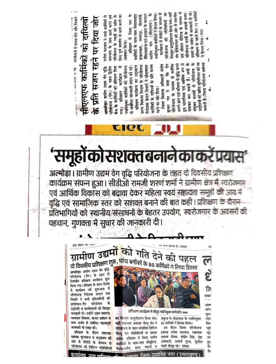Sandeep20071982's tweet photo. ग्रामोत्थान-रीप अल्मोड़ा https://t.co/Hz1IyXFzS9