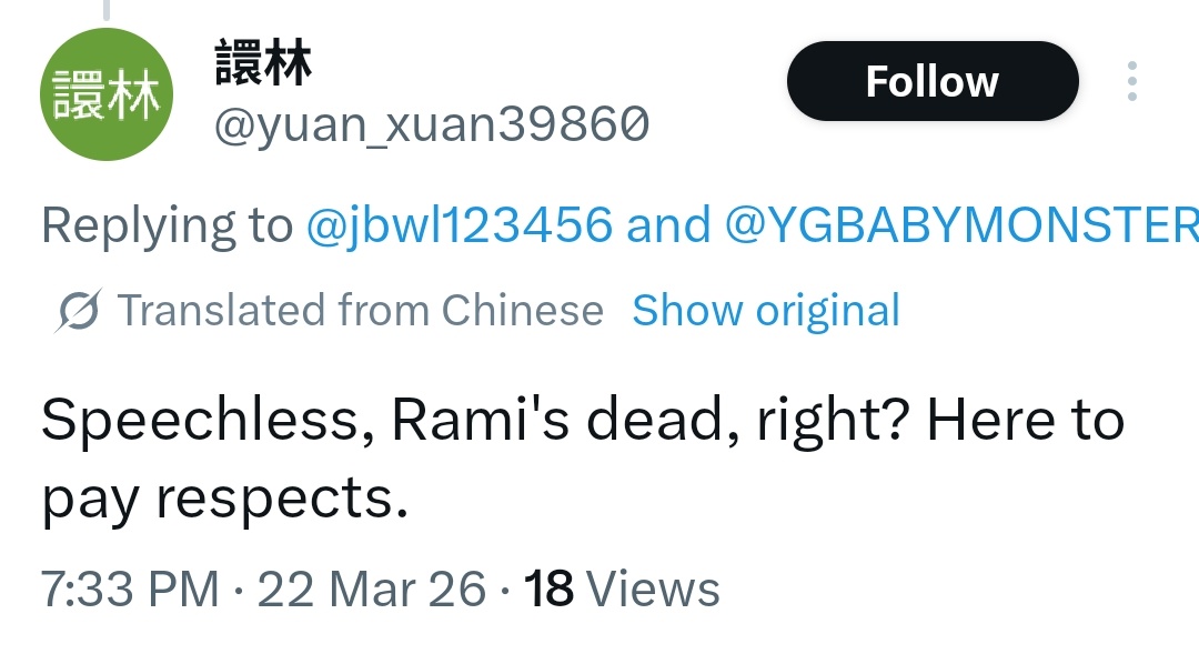 BABYMONSTER PROTECT tweet media