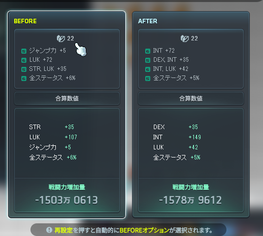 SheepFly tweet media