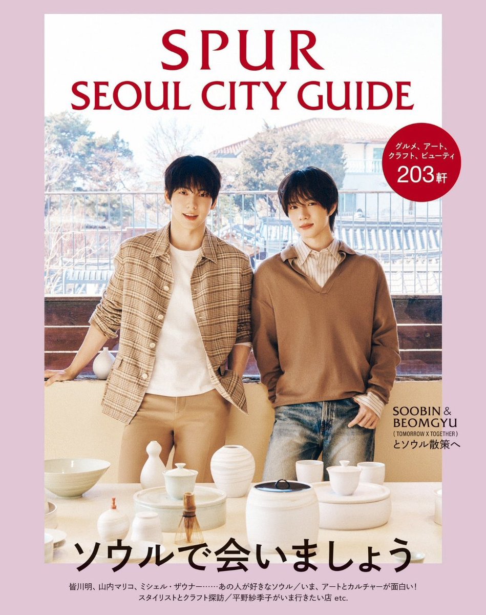 jaz 🐰🍀 | SOOBIN OST OUT NOW! tweet media