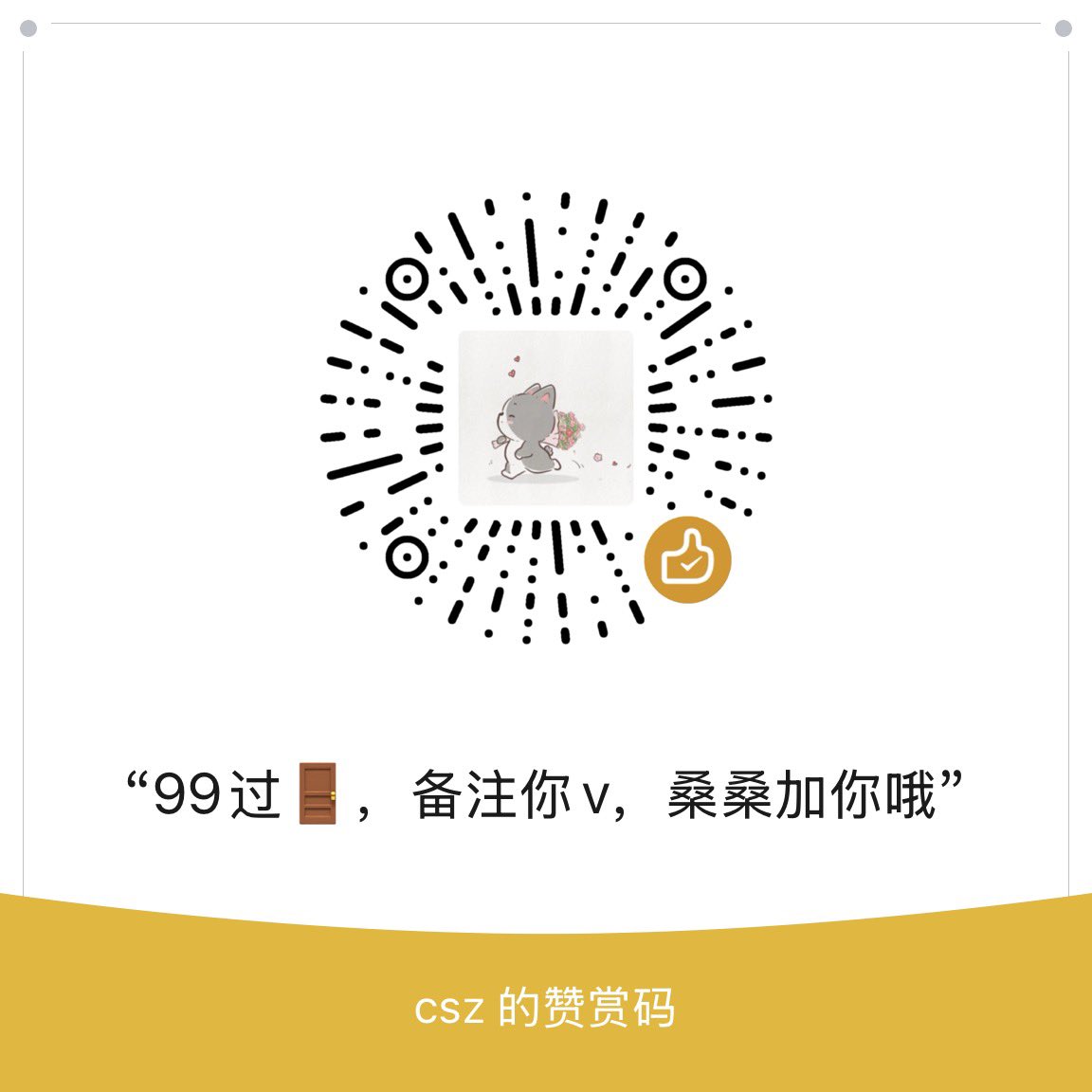 小桑 tweet media