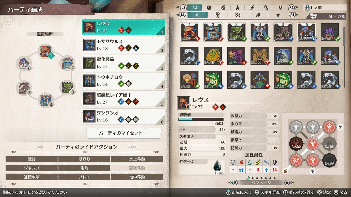 なつきど tweet media