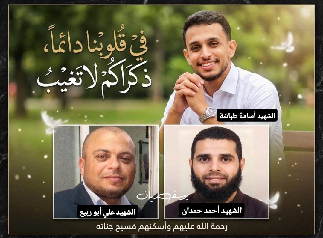 بيســــان tweet media