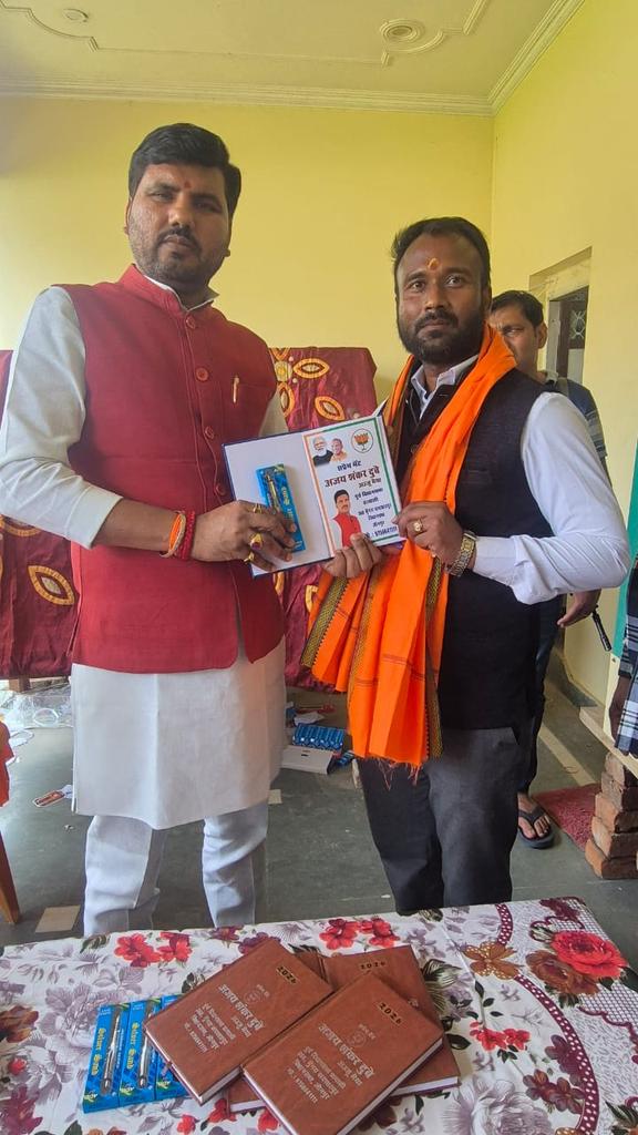 RahulruM's tweet photo. वरिष्ठ भाजपा नेता माननीय श्री अजय शंकर दुबे (अज्जू भईया ) जी के आवास पर विधानसभा मुंगरा बादशाहपु"सोशल मिडिया योद्धा" के तहत सम्मानित किया गया. यह  के जनप्रिय नेता श्री अजय शंकर दुबे जी की तरफ से दिया गया है
भारतीय जनता पार्टी जिन्दाबाद
अज्जू भईया जिन्दाबाद 🙏
@ajayshankrdubey https://t.co/Bp6IEe1Pvk