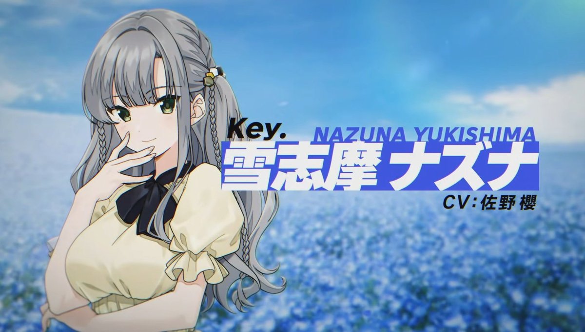 Why did you play Haruhikage? tweet media