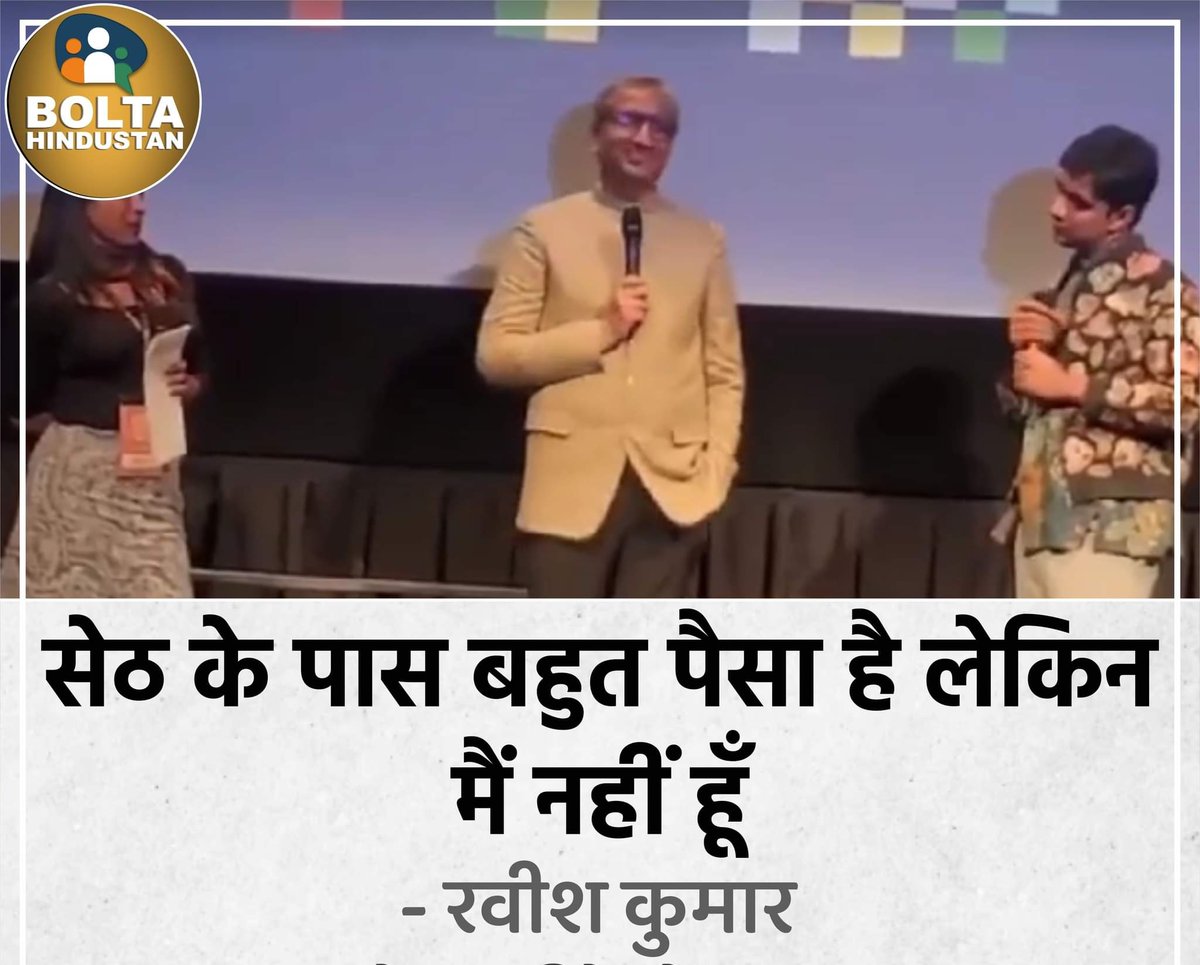 खुरपेंचिया tweet media