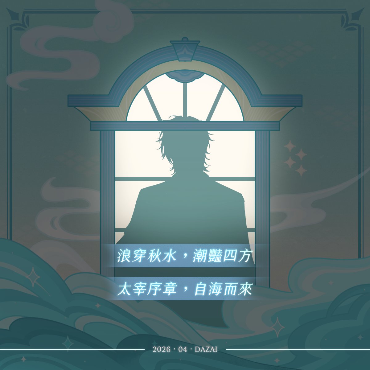 太宰 Dazai Vtuber Project tweet media