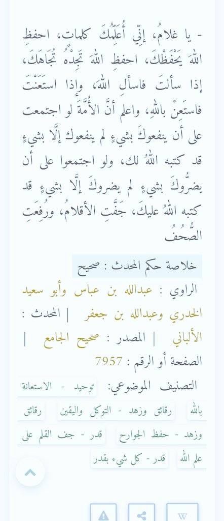 عبدالرحمن tweet media