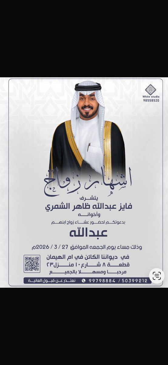 مناصير شمـر (الكويت) tweet media