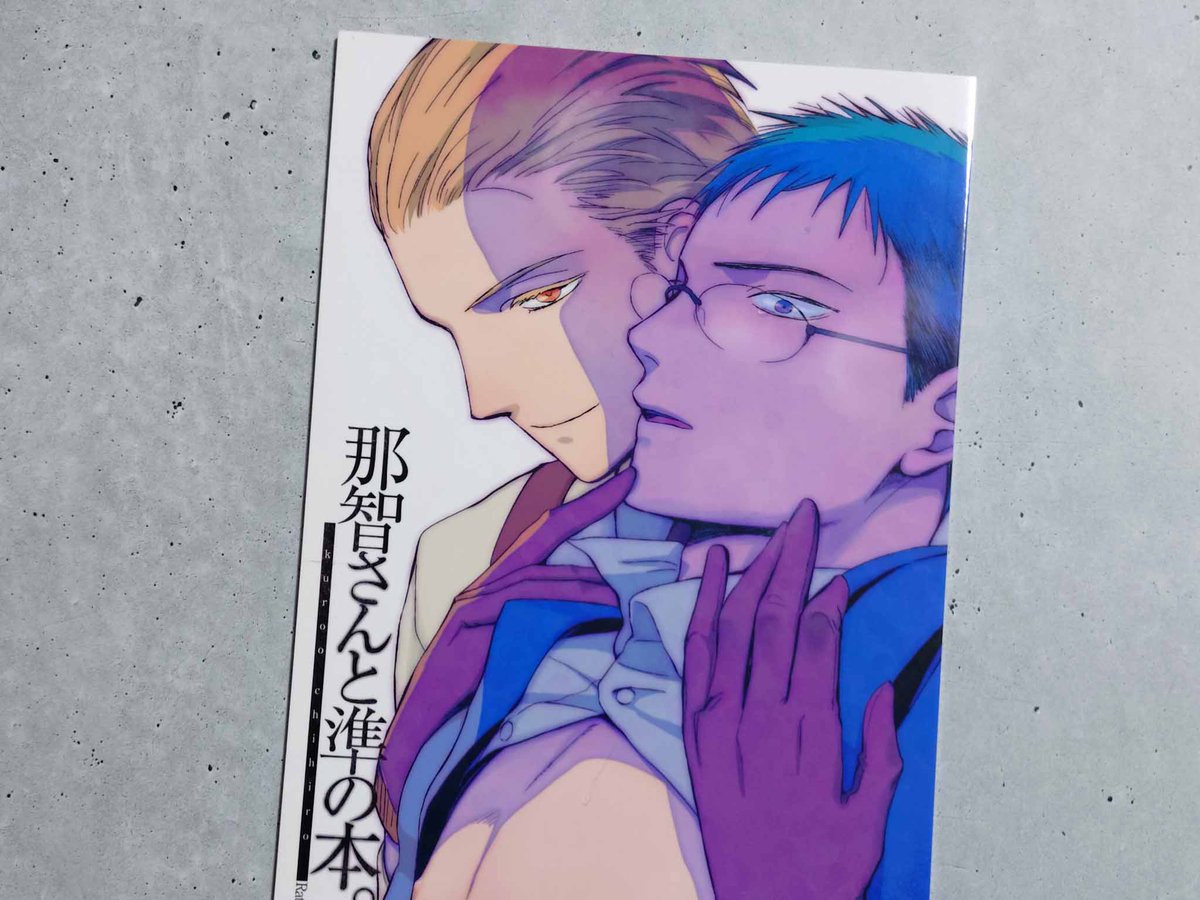 シグマ tweet media