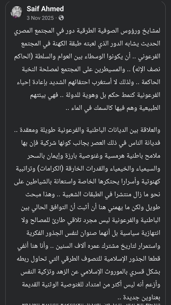 مازن tweet media