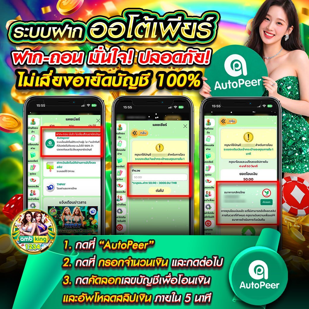 โค้ด AAMBKING20000000
ด่วนเลยถอนได้ 20
ambking1234.click/?action=regist…