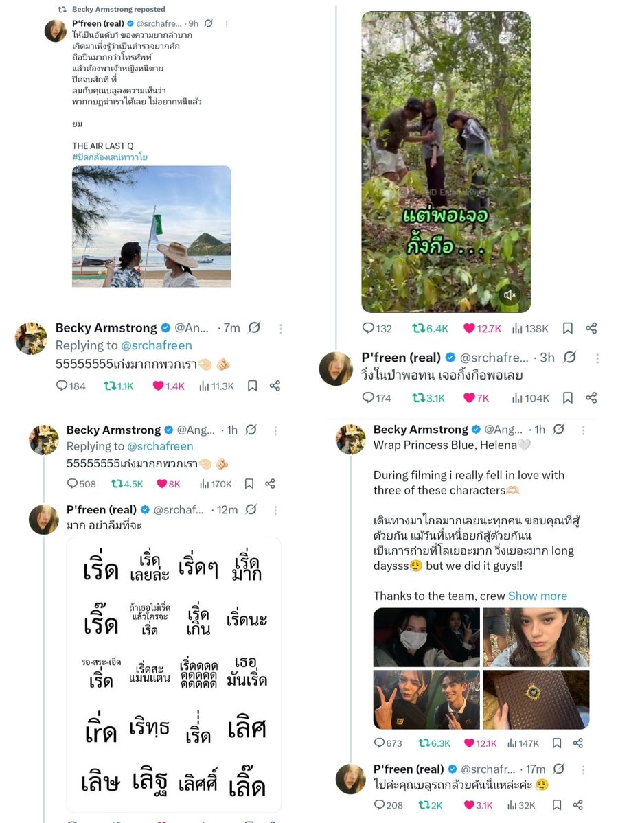 ᥫ᭡Freya tweet media